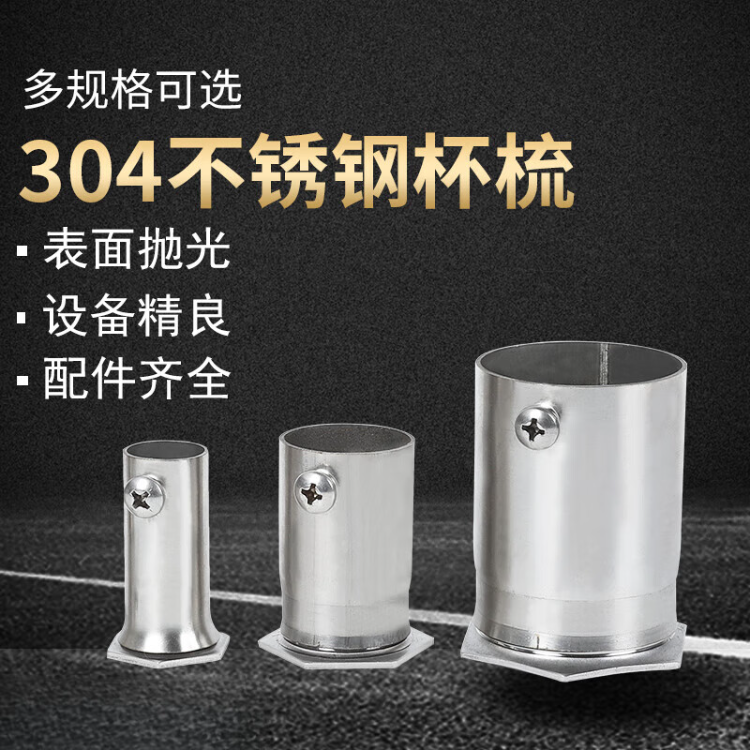 304不锈钢直接扣压杯梳锁母内丝盒接kbg配件管接头穿线管镀锌钢管